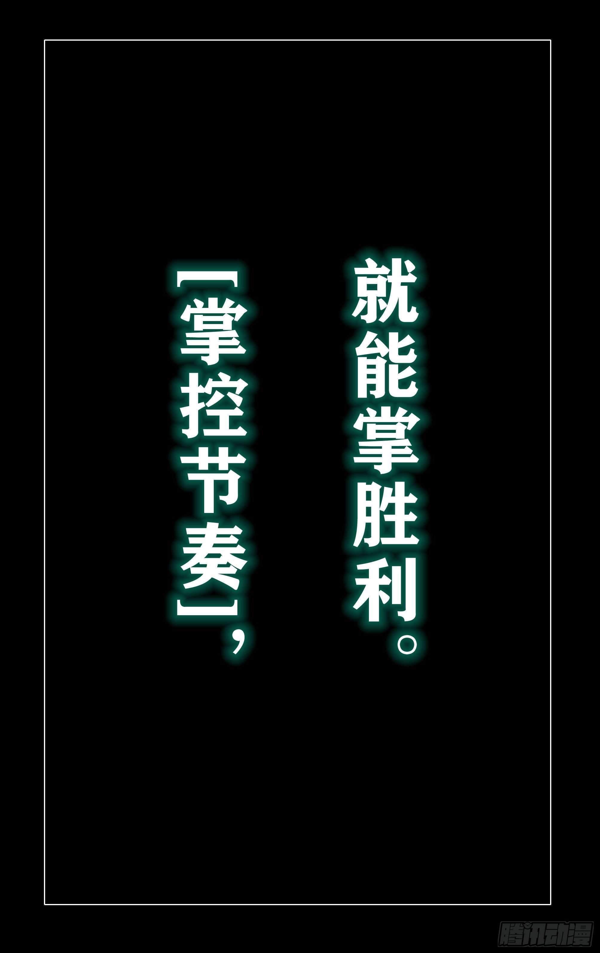 改阵式