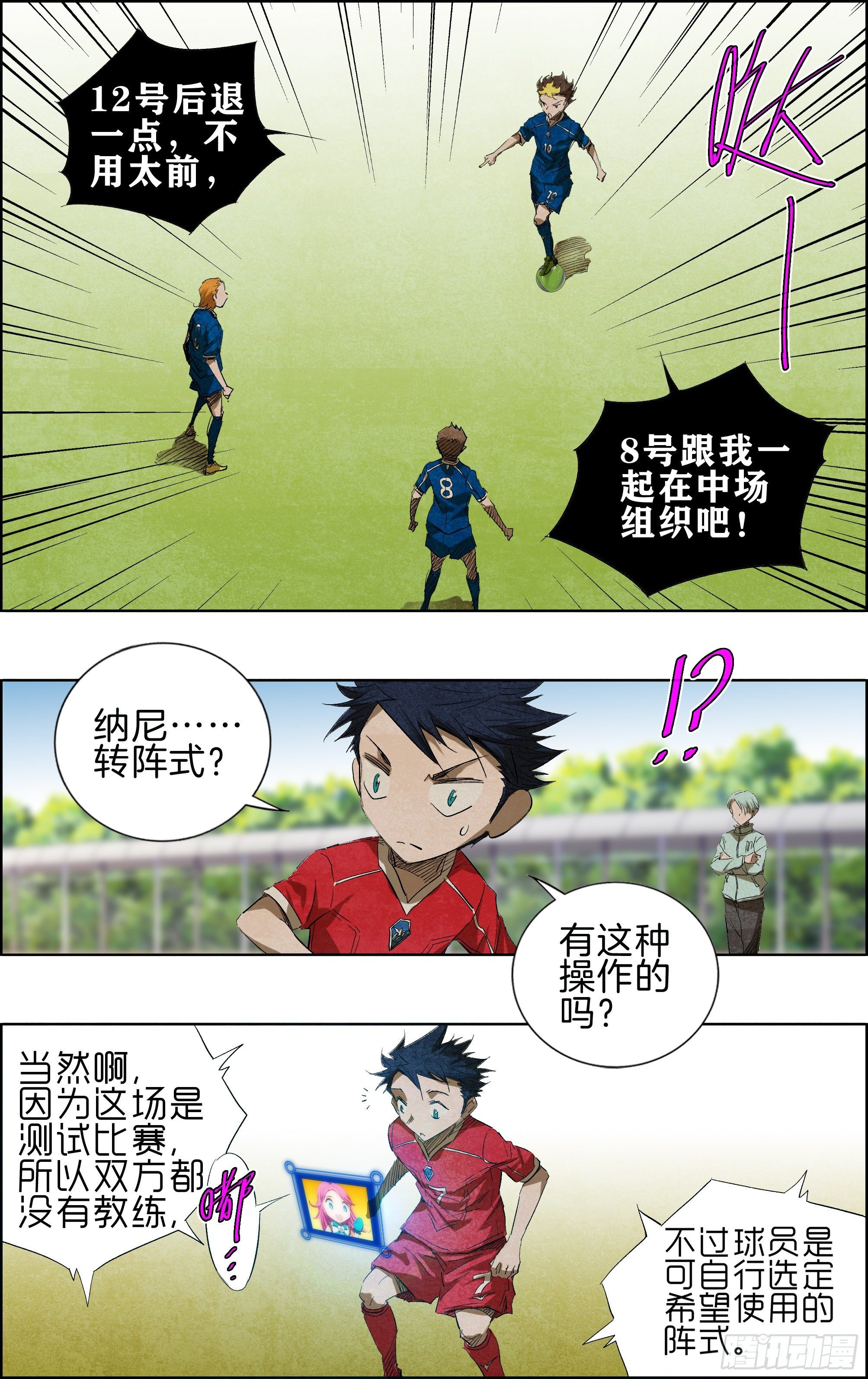 改阵式