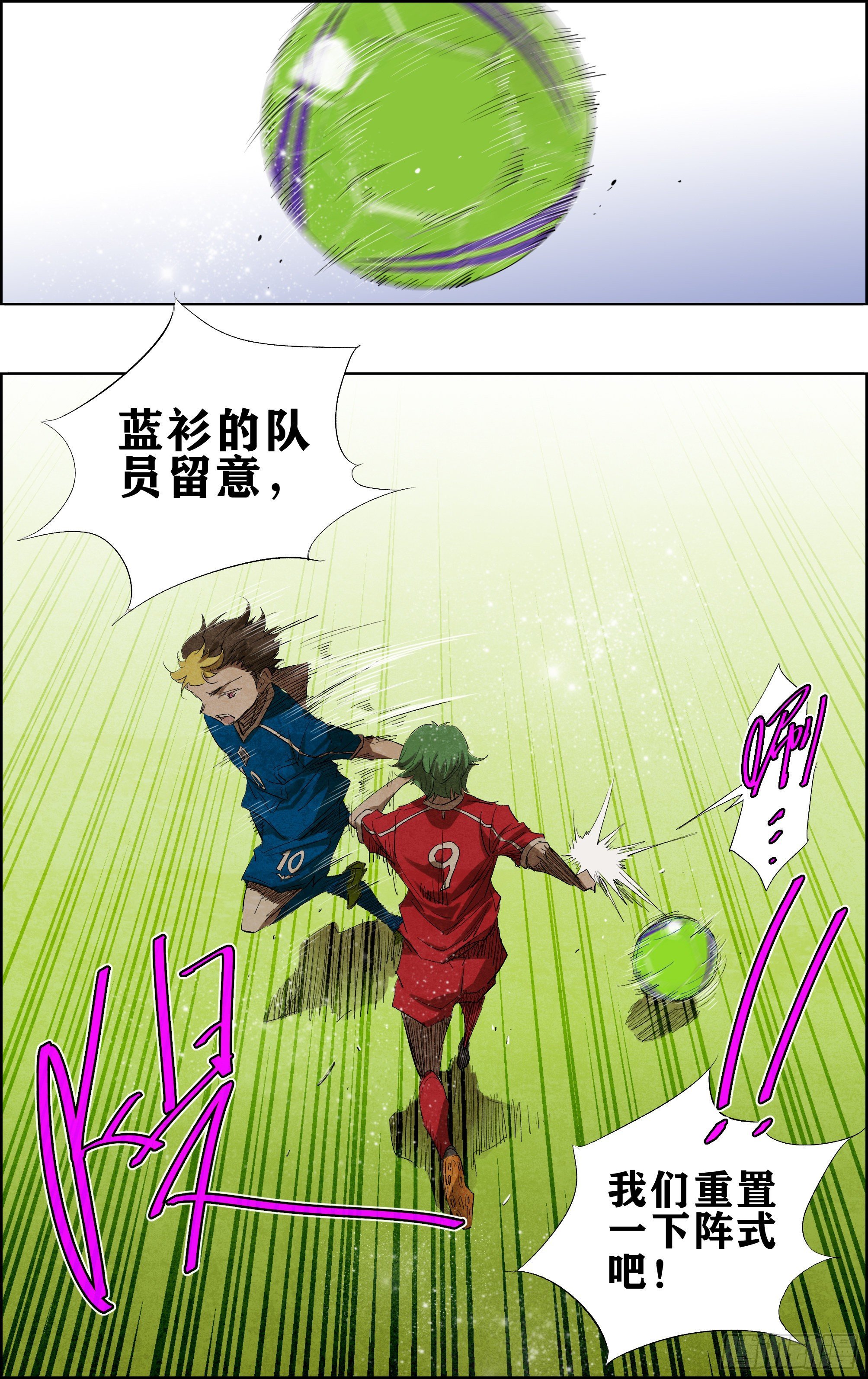 改阵式