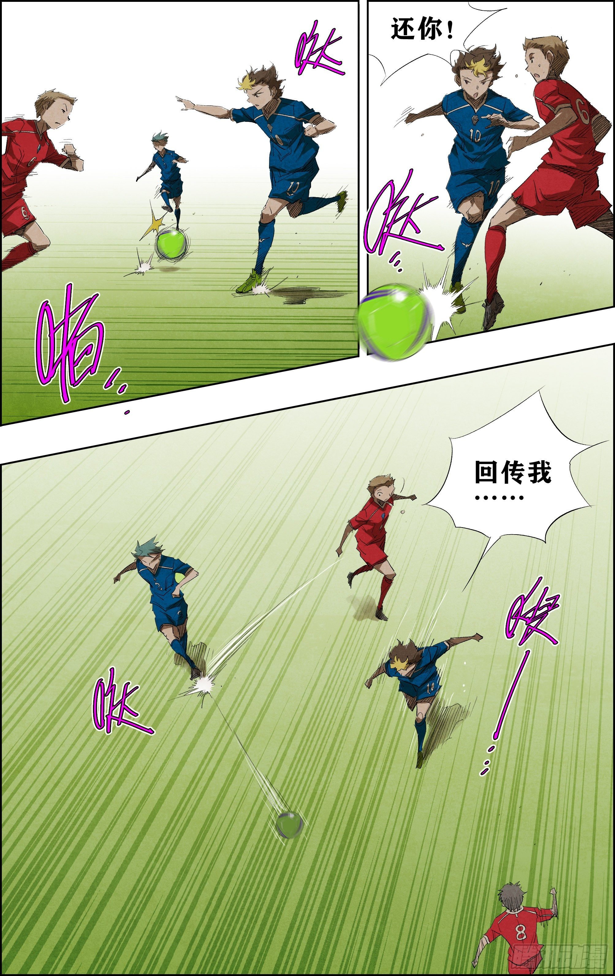 火