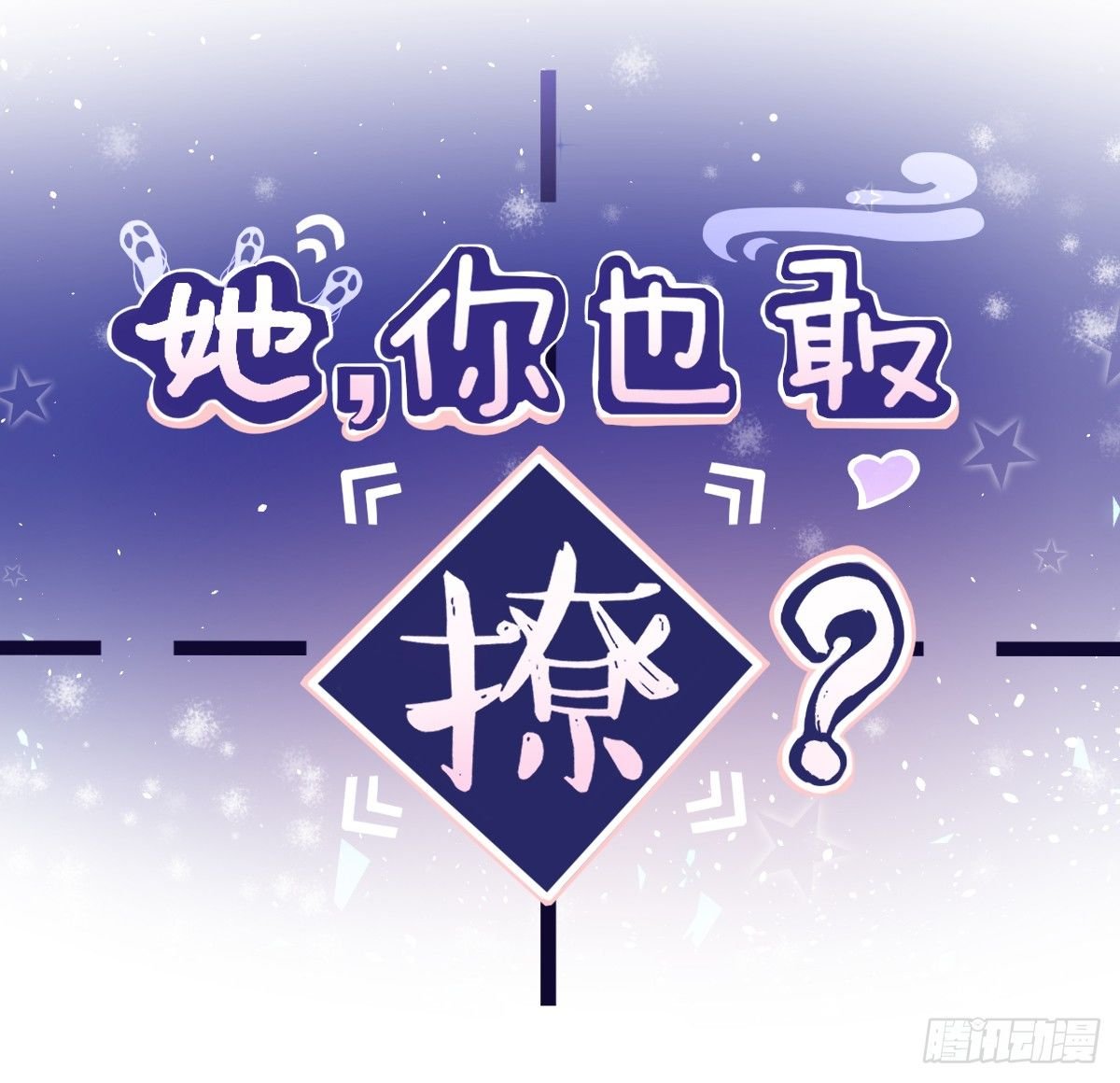 叶城的遗物