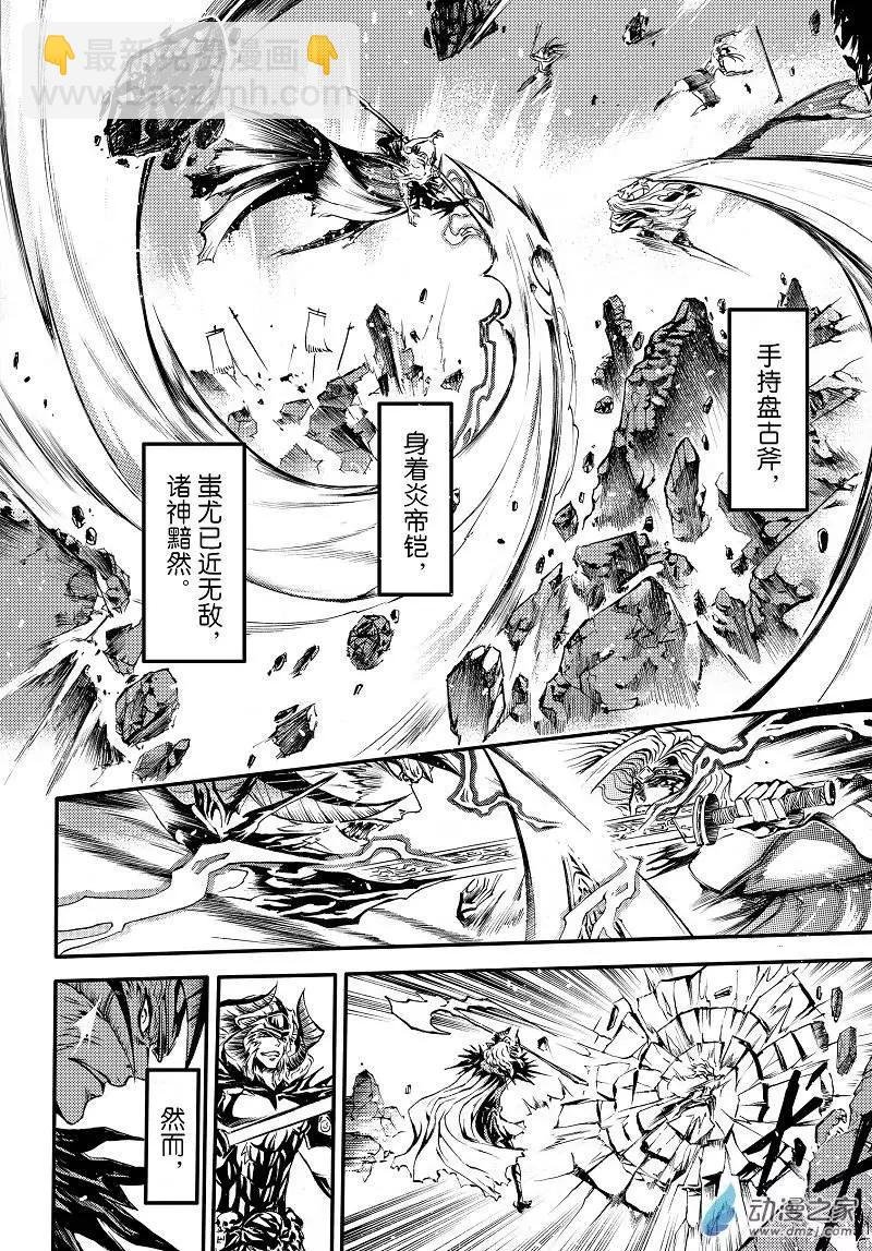 序章