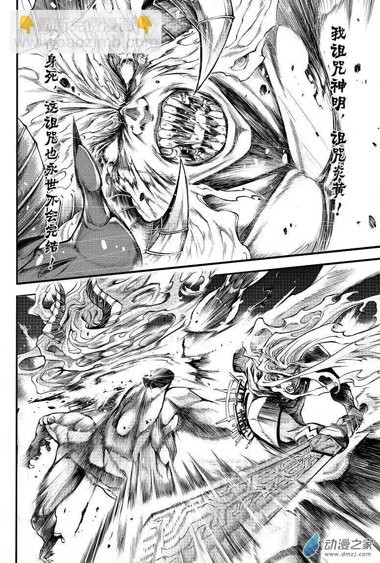 序章