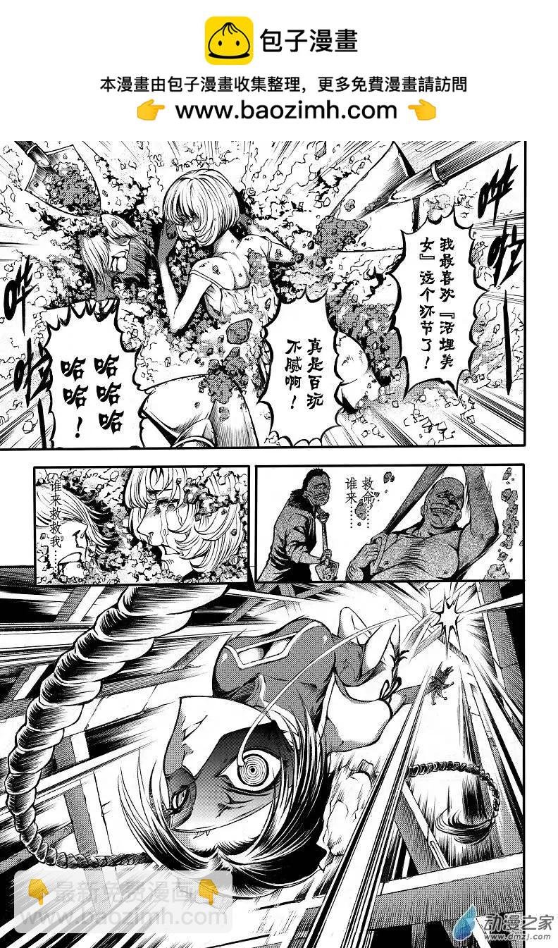 第01回 火琉璃