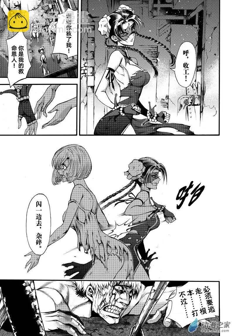 第01回 火琉璃