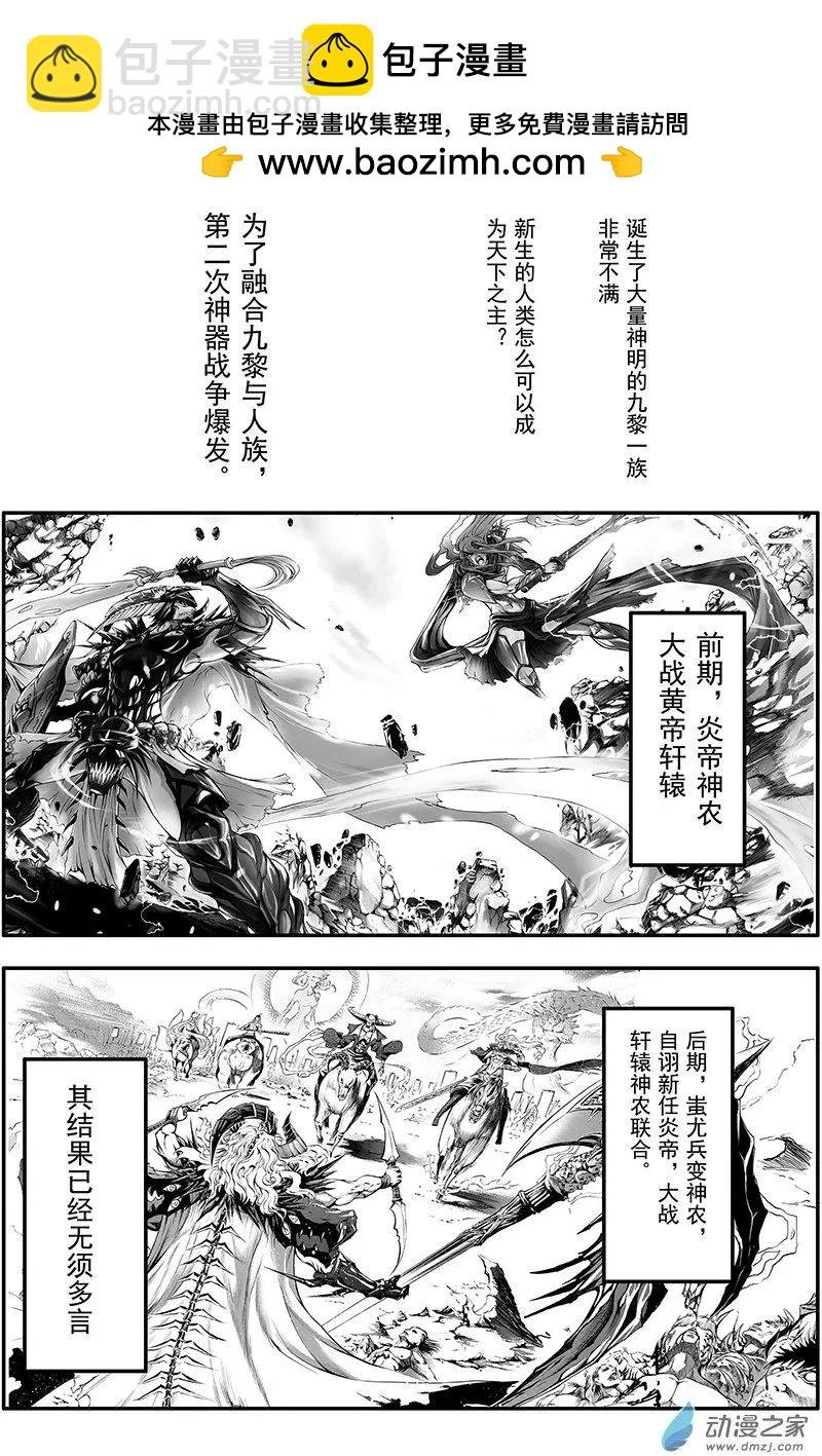 整合篇