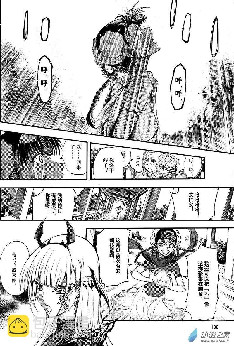 第18回 无一物