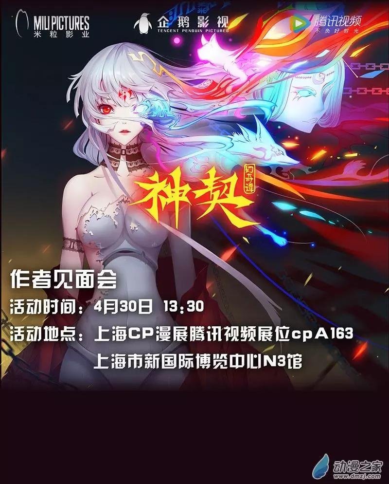 第18回 无一物