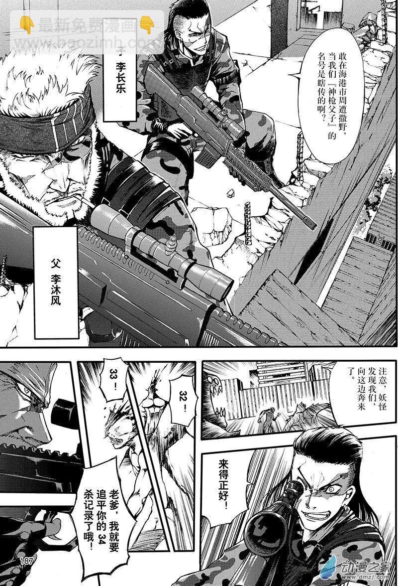 第20回 防御之城