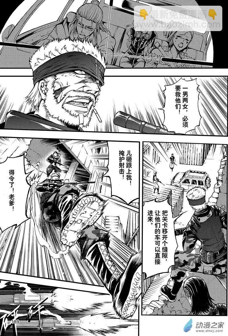 第20回 防御之城