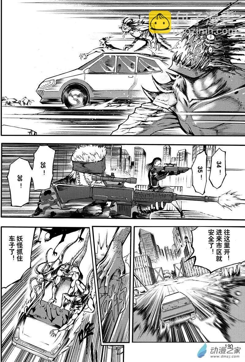 第20回 防御之城