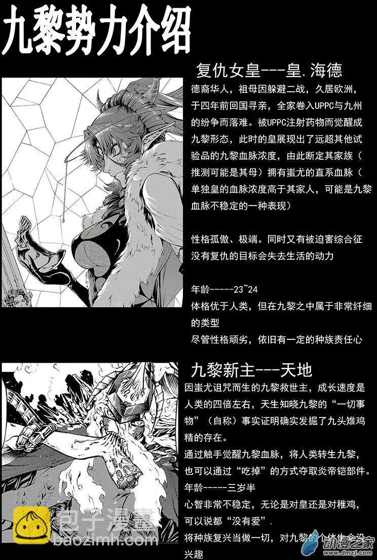 第20回 防御之城