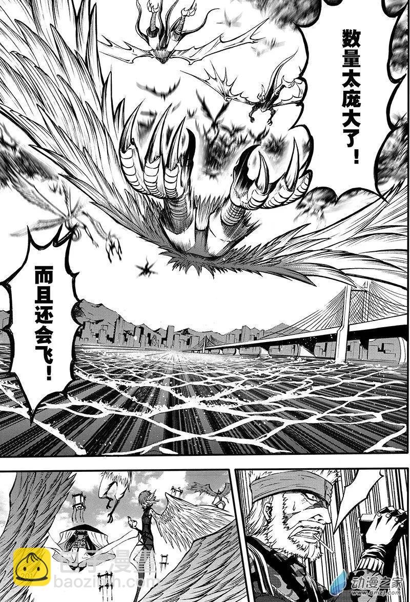 第20回 防御之城