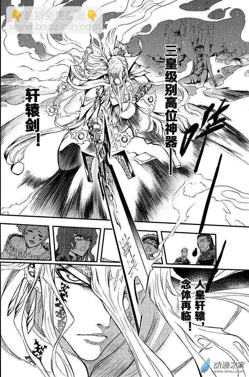 第20回 防御之城