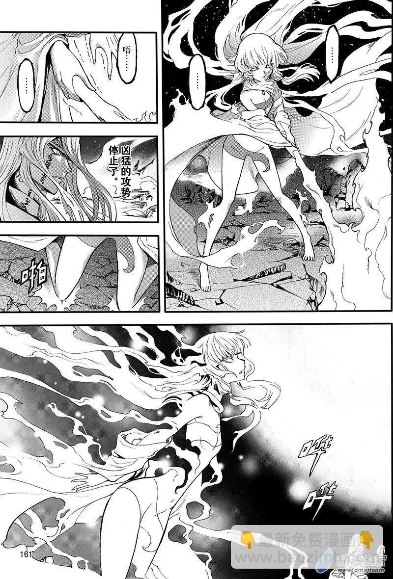第23回 邪念斩尽之时