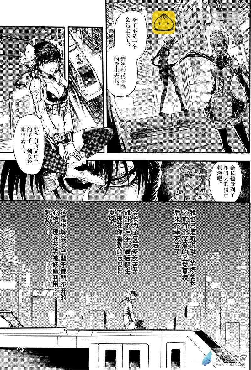 第25回 我们一起