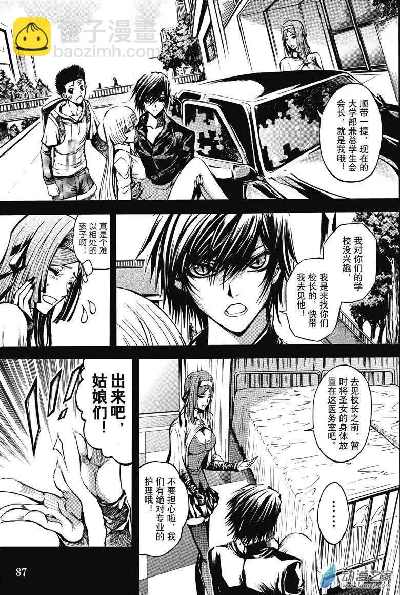 神契回忆录（4）