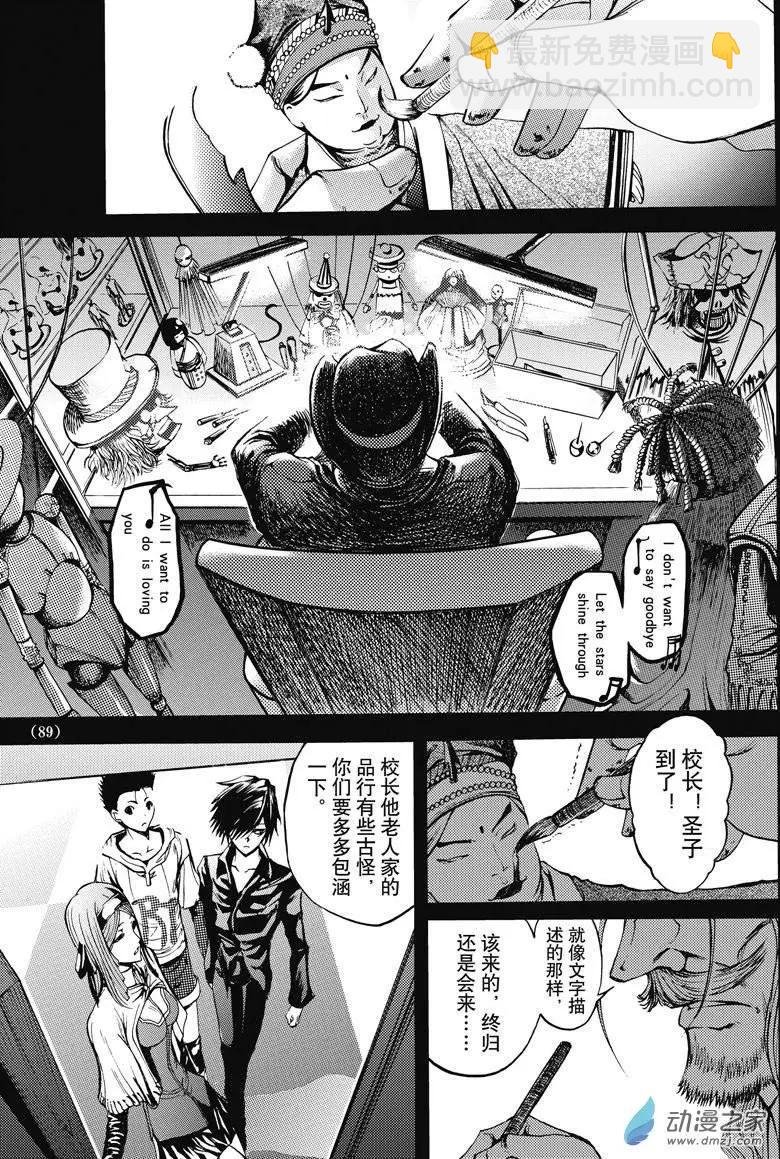 神契回忆录（4）