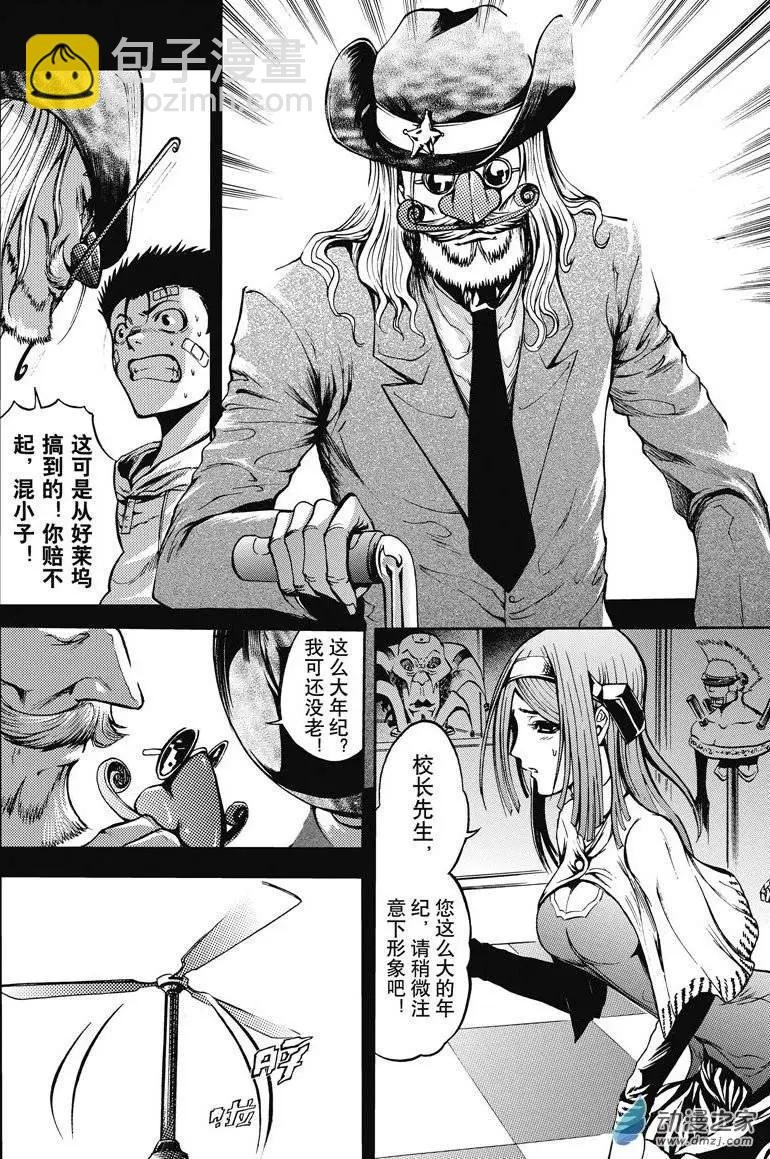 神契回忆录（4）