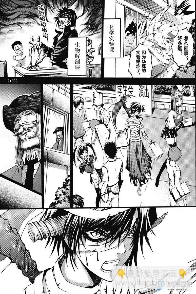神契回忆录（4）