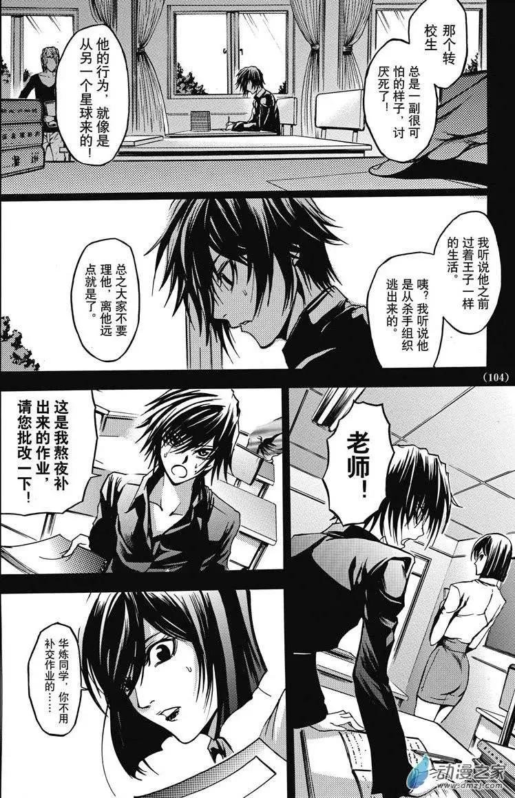 神契回忆录（4）