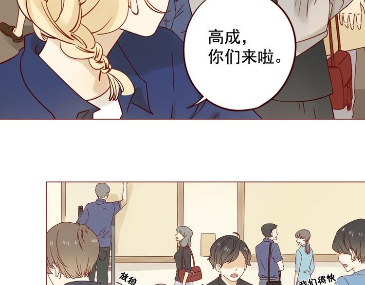 第10话 突然的靠近