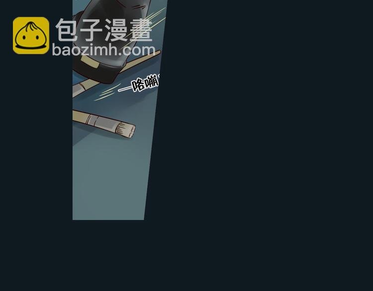 第11话 传说中的陈诺