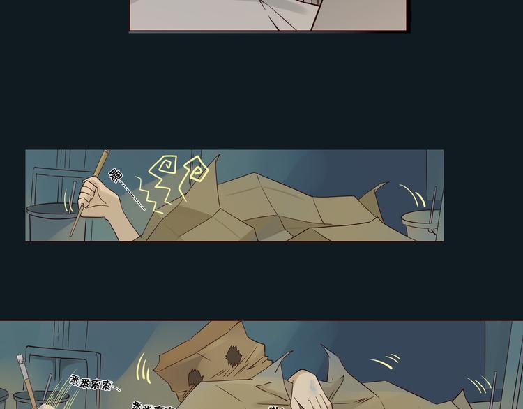 第11话 传说中的陈诺