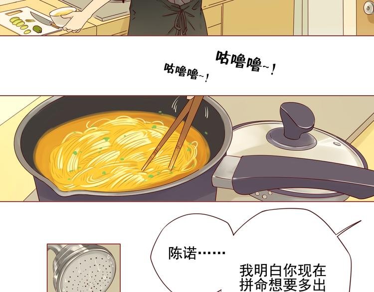 第11话 传说中的陈诺