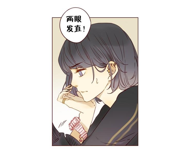 第12话 雅蓝的小秘密