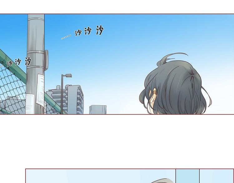 第12话 雅蓝的小秘密