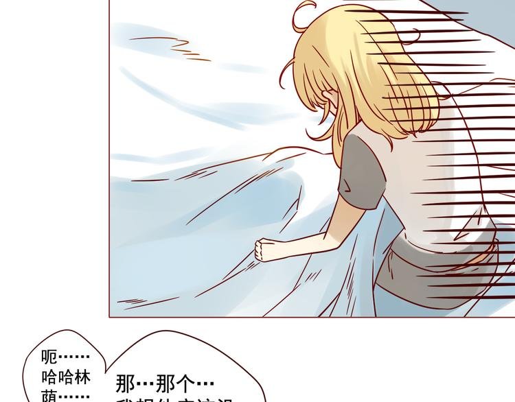 第13话 比赛事故
