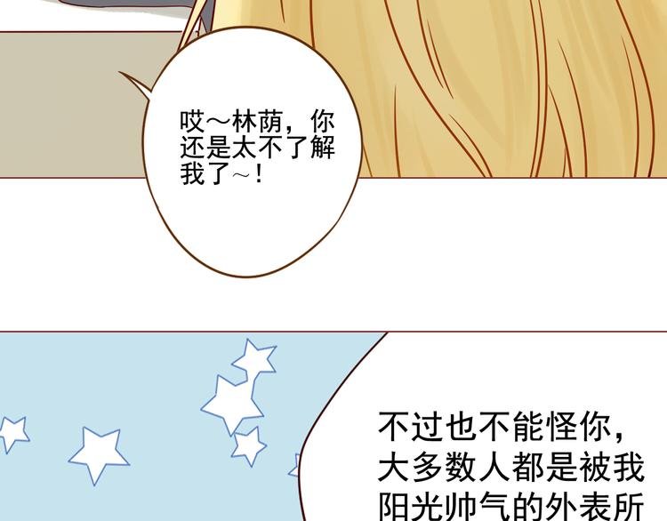 第14话 碰撞