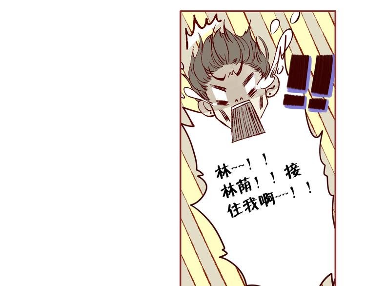 第14话 碰撞