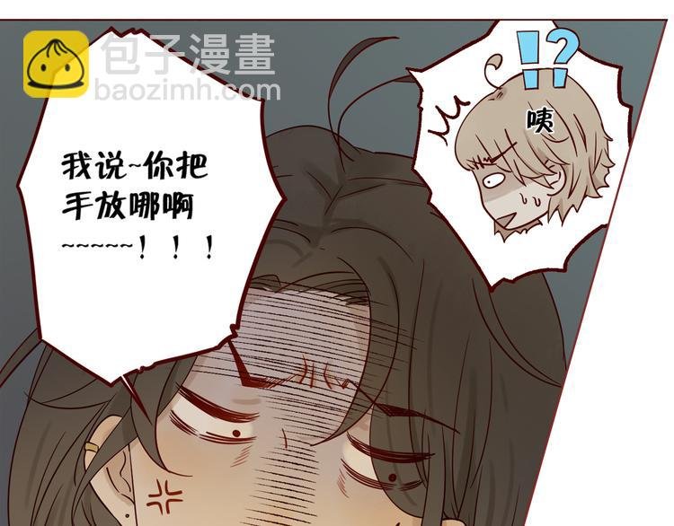 第15话 逃跑的灾难