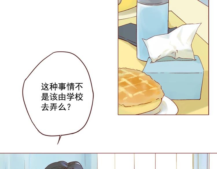 第16话 雨夜