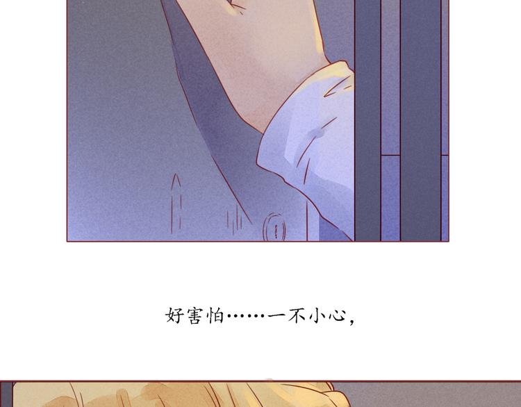 第16话 雨夜
