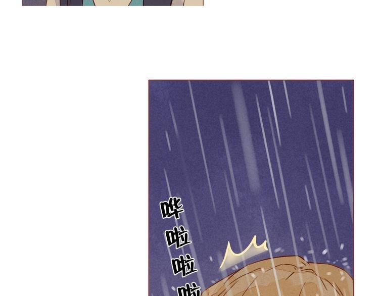 第16话 雨夜