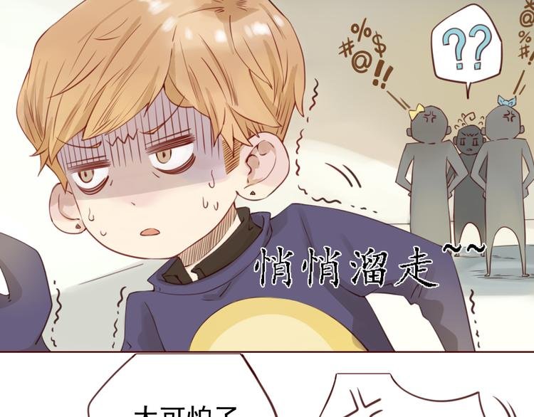 第2话 见到你了，星宇