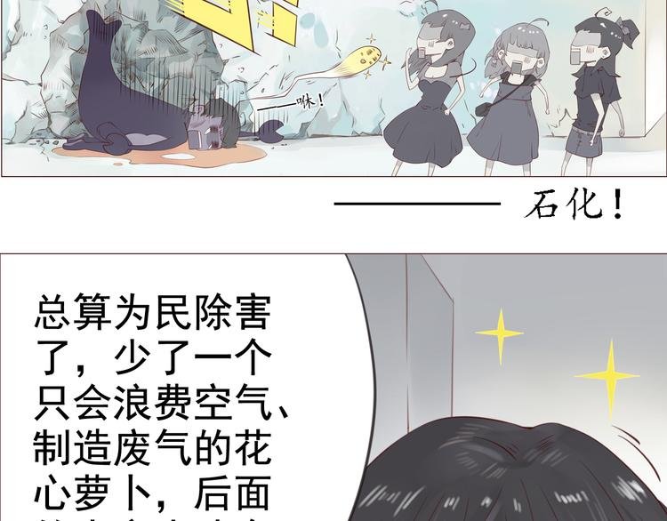 第2话 见到你了，星宇