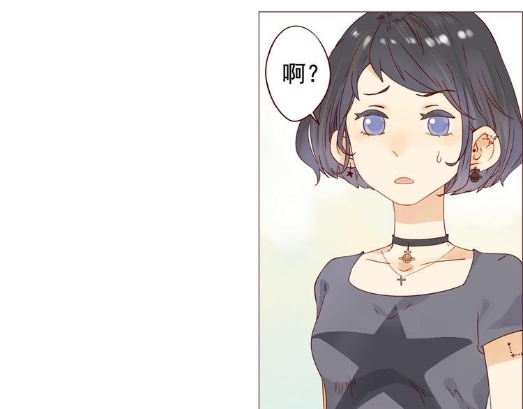 第2话 见到你了，星宇