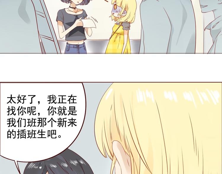 第2话 见到你了，星宇