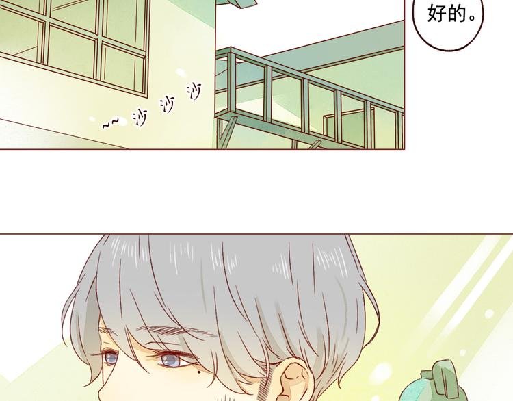 第21话 晚会