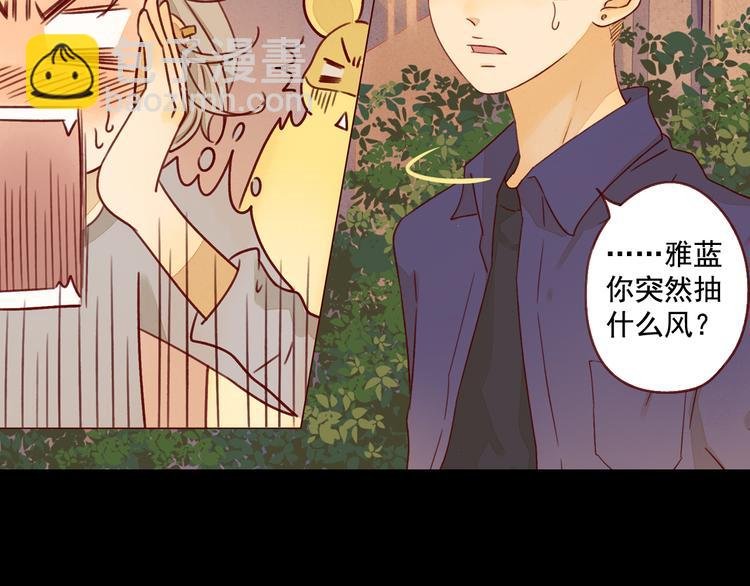 第21话 晚会