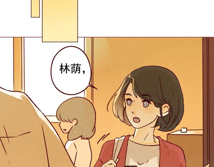 第25话 雅蓝的奋斗