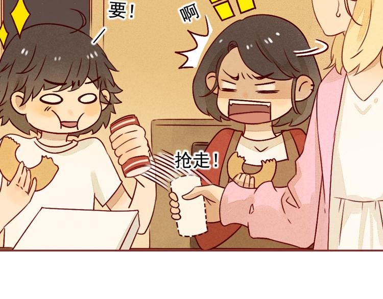 第25话 雅蓝的奋斗