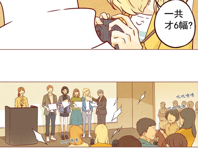 第30话 画展