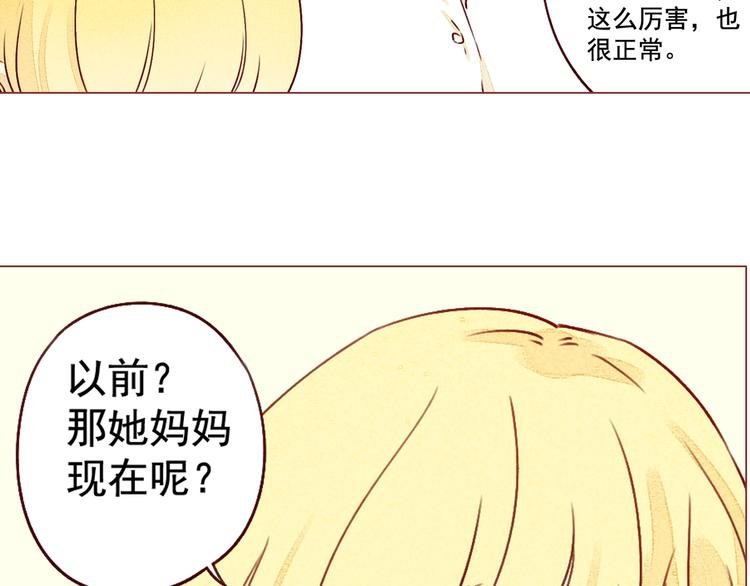 第31话 逃避
