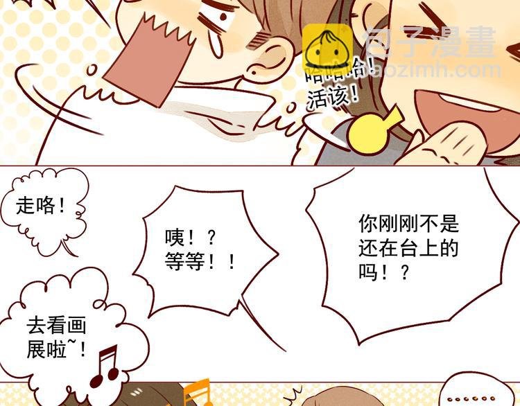 第31话 逃避