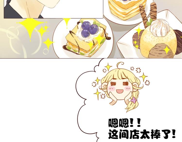 第5话 不要理这个花花公子